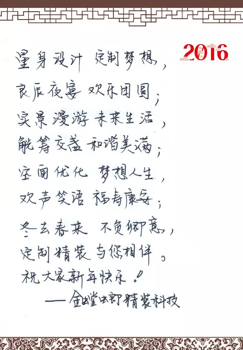 9888拉斯维加斯(股份)有限公司-官方网站