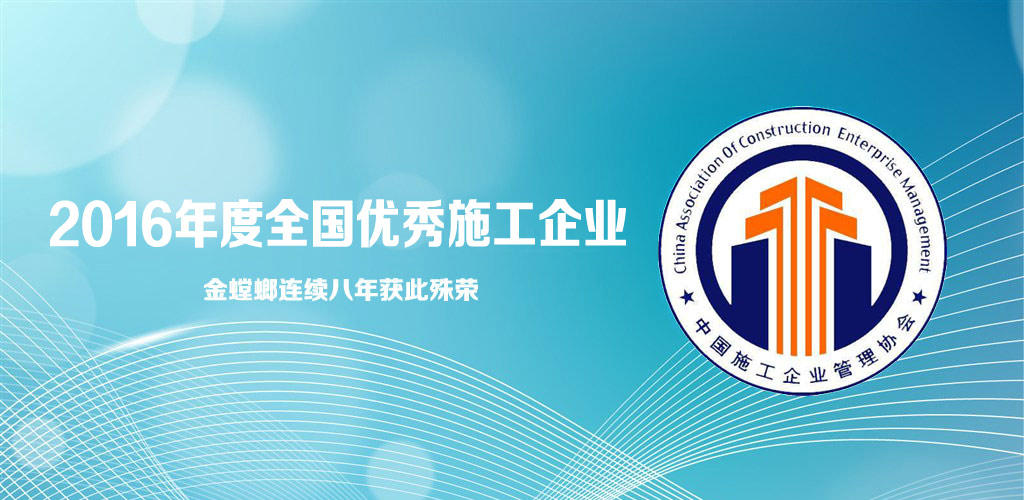 9888拉斯维加斯(股份)有限公司-官方网站