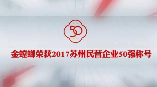 9888拉斯维加斯(股份)有限公司-官方网站