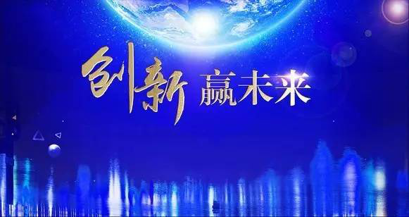 9888拉斯维加斯(股份)有限公司-官方网站