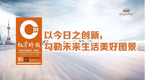 9888拉斯维加斯(股份)有限公司-官方网站