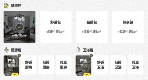 9888拉斯维加斯(股份)有限公司-官方网站