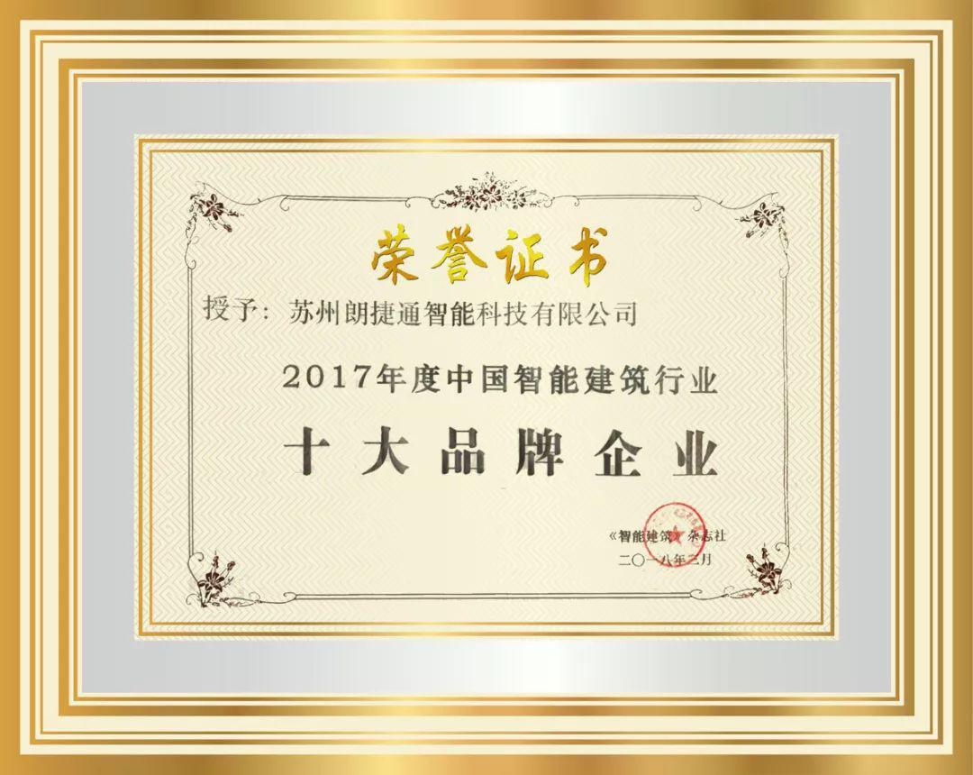 9888拉斯维加斯(股份)有限公司-官方网站