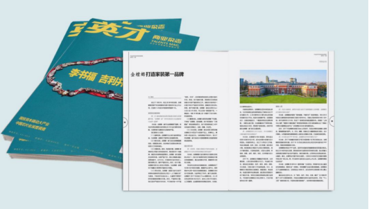 9888拉斯维加斯(股份)有限公司-官方网站