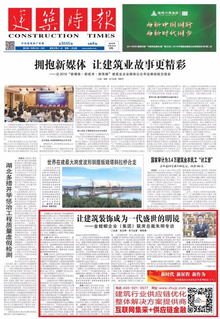 9888拉斯维加斯(股份)有限公司-官方网站