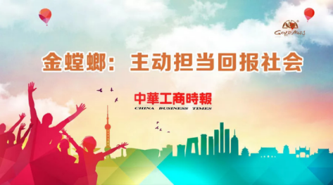 9888拉斯维加斯(股份)有限公司-官方网站