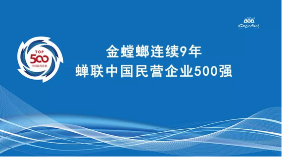 9888拉斯维加斯(股份)有限公司-官方网站