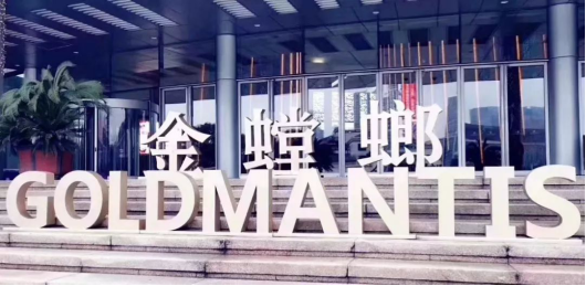 9888拉斯维加斯(股份)有限公司-官方网站