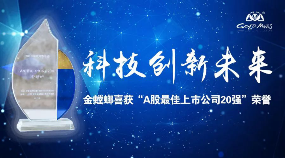 9888拉斯维加斯(股份)有限公司-官方网站