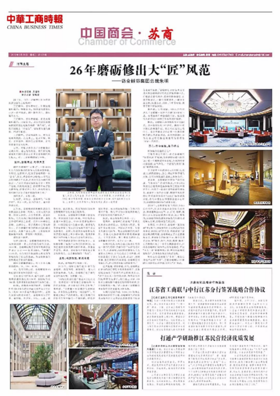 9888拉斯维加斯(股份)有限公司-官方网站