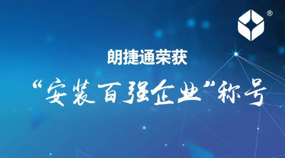 9888拉斯维加斯(股份)有限公司-官方网站