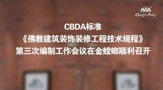 9888拉斯维加斯(股份)有限公司-官方网站