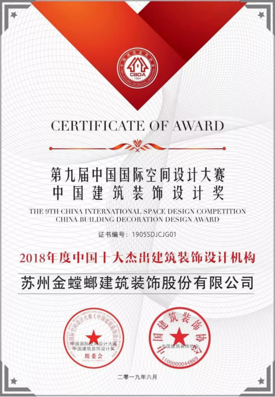 9888拉斯维加斯(股份)有限公司-官方网站