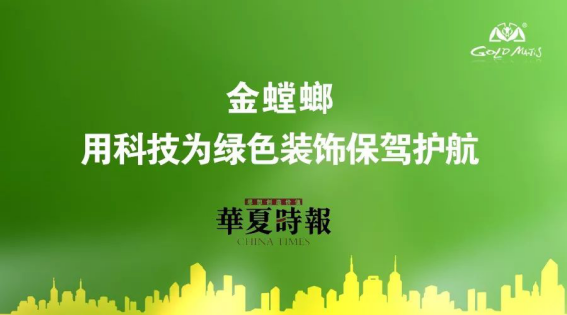 9888拉斯维加斯(股份)有限公司-官方网站
