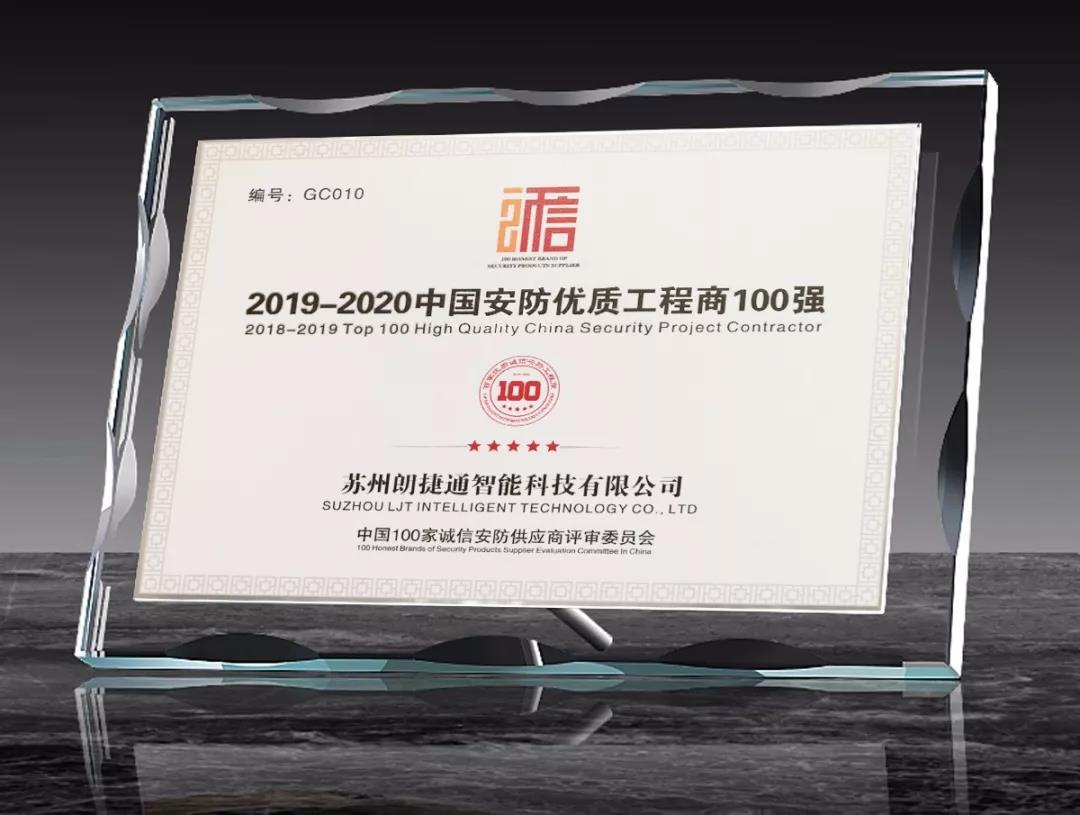9888拉斯维加斯(股份)有限公司-官方网站