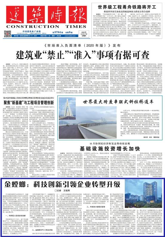 9888拉斯维加斯(股份)有限公司-官方网站