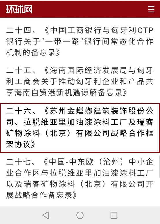 9888拉斯维加斯(股份)有限公司-官方网站
