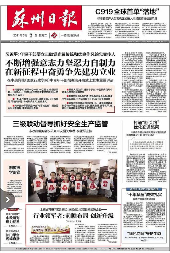 9888拉斯维加斯(股份)有限公司-官方网站