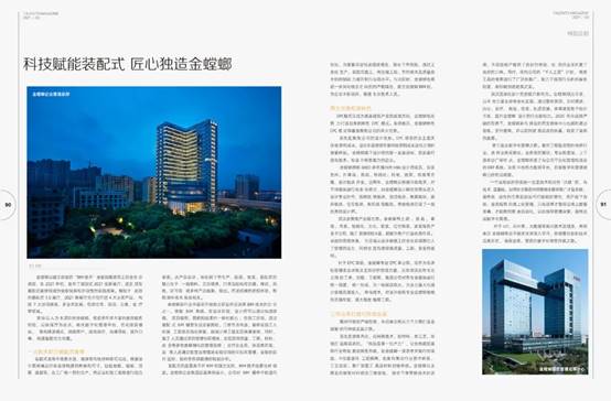 9888拉斯维加斯(股份)有限公司-官方网站