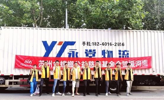 9888拉斯维加斯(股份)有限公司-官方网站