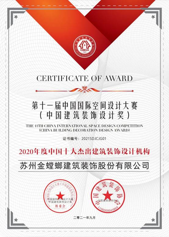 9888拉斯维加斯(股份)有限公司-官方网站