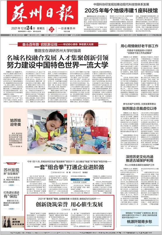 9888拉斯维加斯(股份)有限公司-官方网站