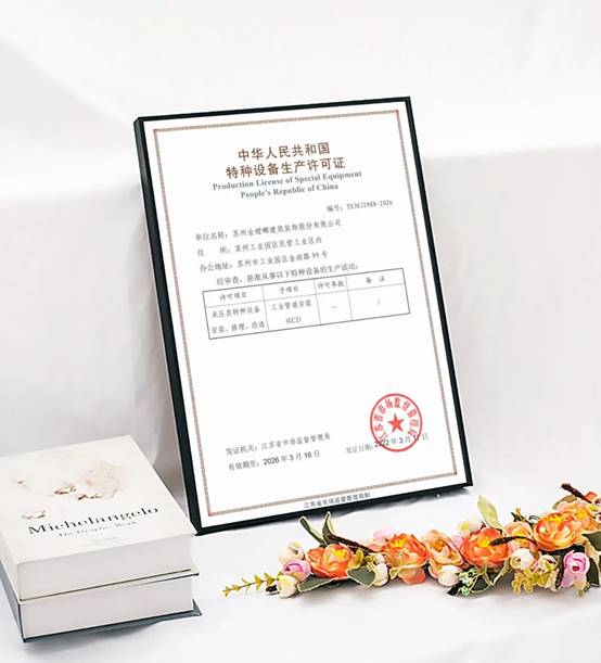 9888拉斯维加斯(股份)有限公司-官方网站