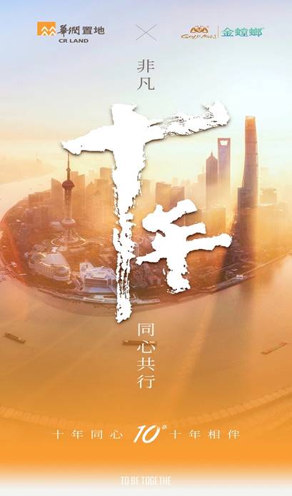 9888拉斯维加斯(股份)有限公司-官方网站